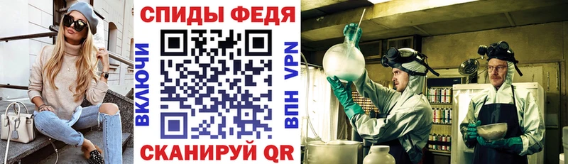 площадка формула  Вязьма  Амфетамин 98% 