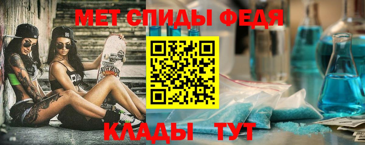 Амфетамин VHQ Вязьма