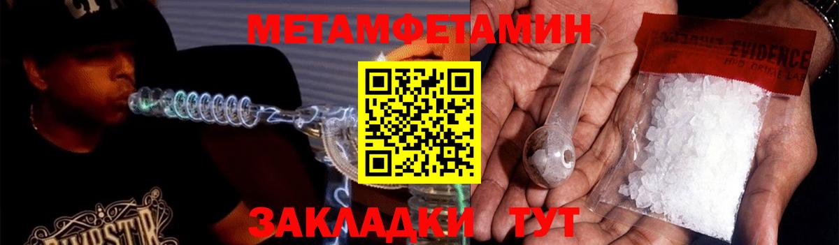 АМФЕТАМИН 98%  Вход с VPN  Вязьма 