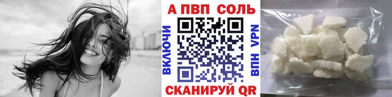 Alpha-PVP кристаллы  Вязьма 