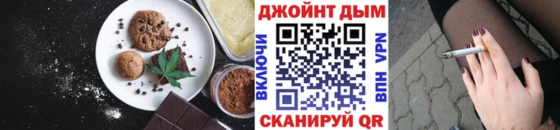 Еда ТГК конопля  ОМГ ОМГ ССЫЛКА  Вязьма 