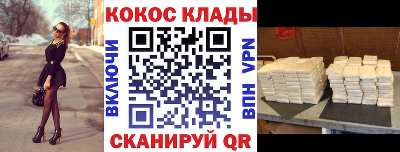 Кокаин 98% дарк нет наркотические препараты Вязьма