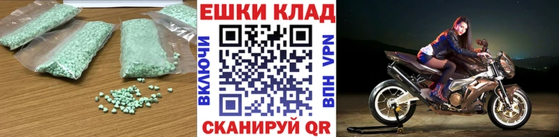 OMG tor  цена наркотик  Вязьма  ЭКСТАЗИ Дубай 