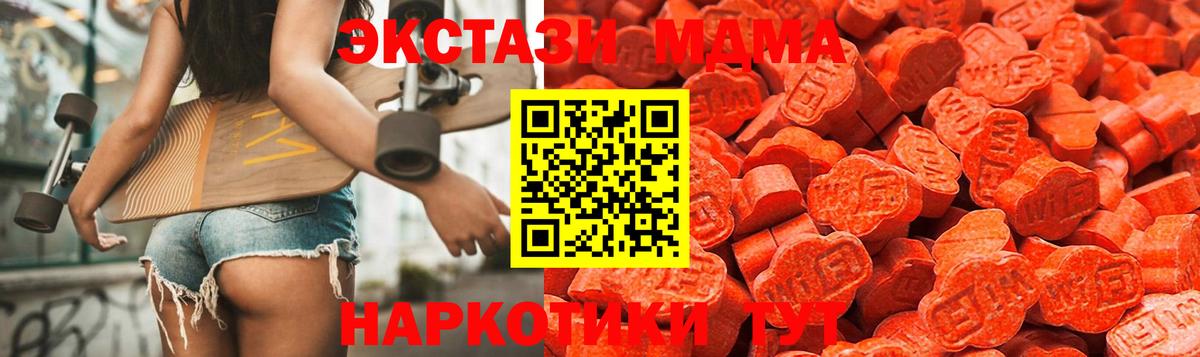 Ecstasy XTC  Вход с VPN  Ecstasy 300 mg  Экстази  Вязьма 