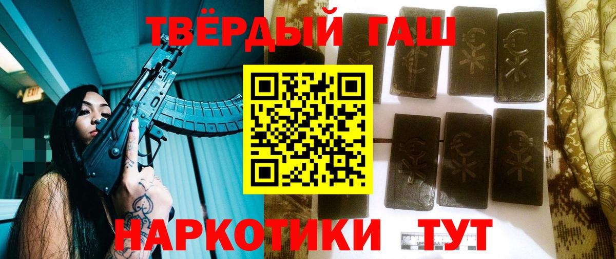 Codein Вязьма