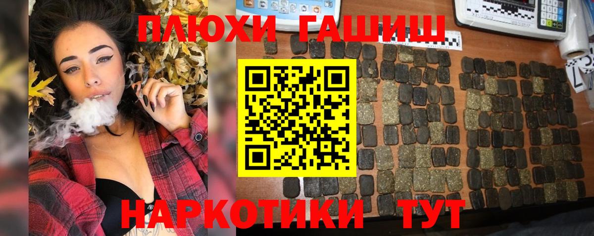 купить  сайты  Вход с VPN  Вязьма  Гашиш VHQ 
