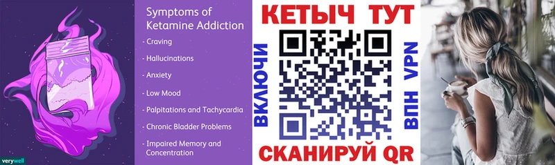 MEGA ссылки  что такое наркотик  Вязьма  Кетамин VHQ 