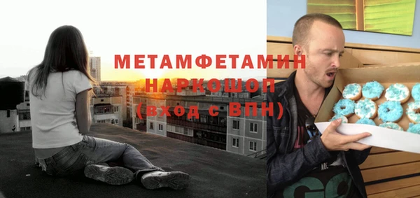 бутик Богородск