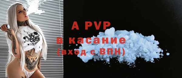 амфетамин Богородицк