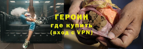 бутик Богородск