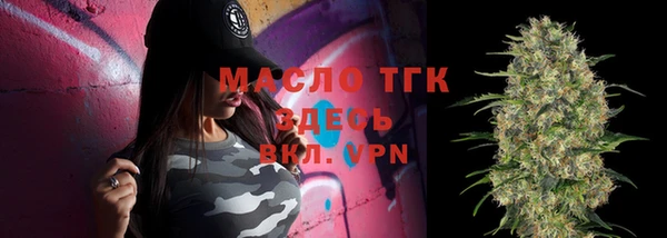 амфетамин Богородицк