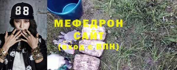 амфетамин Богородицк
