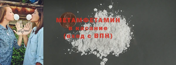 мяу мяу кристалл Богданович