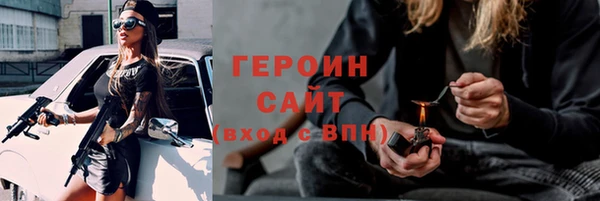 бутик Богородск