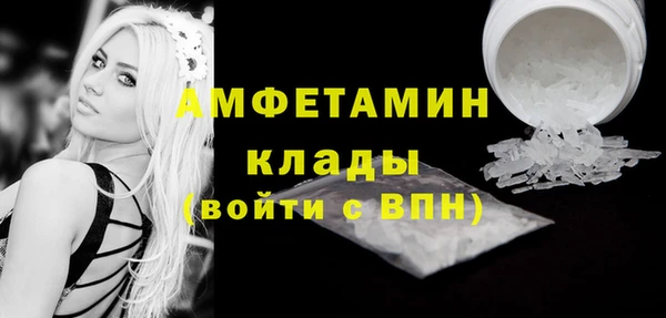 амфетамин Богородицк