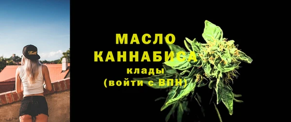 амфетамин Богородицк