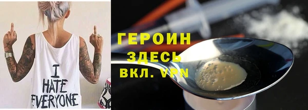 бутик Богородск
