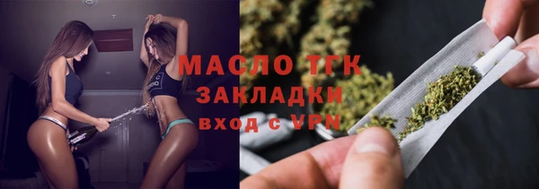 мяу мяу кристалл Богданович