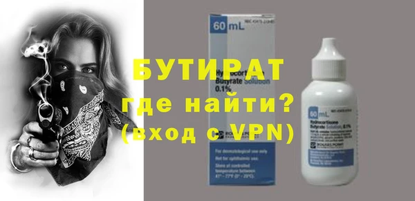 бутик Богородск