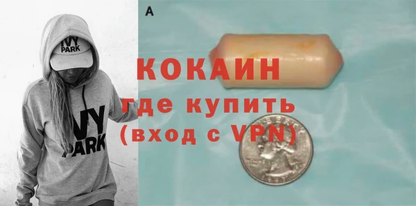 мяу мяу кристалл Богданович