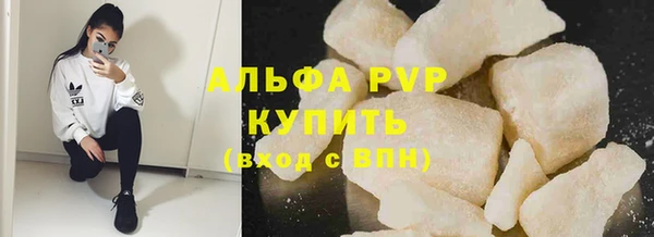 мяу мяу кристалл Богданович