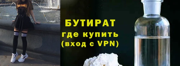 амфетамин Богородицк