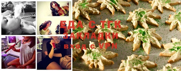 амфетамин Богородицк