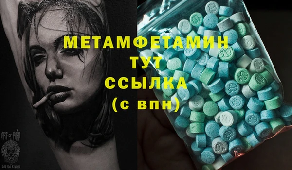 мяу мяу кристалл Богданович