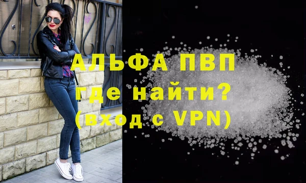 мяу мяу кристалл Богданович