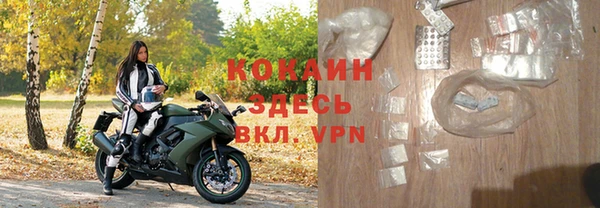 амфетамин Богородицк