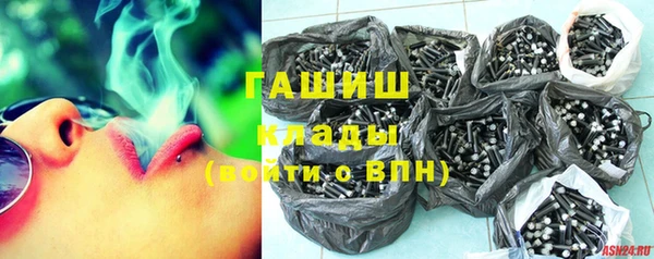 амфетамин Богородицк