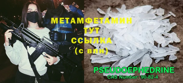 мяу мяу кристалл Богданович