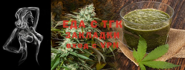 амфетамин Богородицк