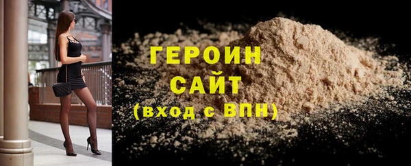 бутик Богородск