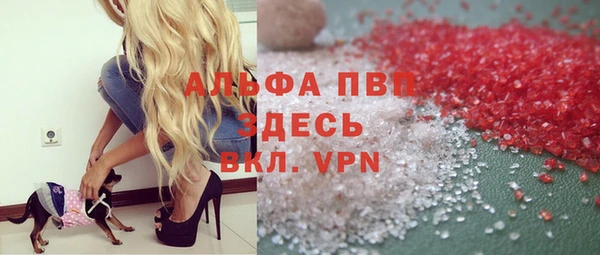 амфетамин Богородицк