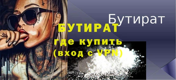 амфетамин Богородицк