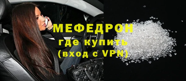 мяу мяу кристалл Богданович