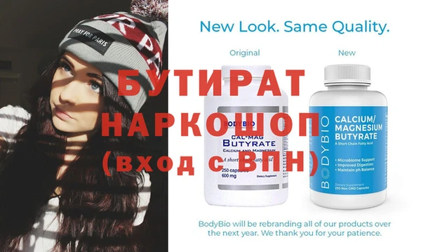 мяу мяу кристалл Богданович