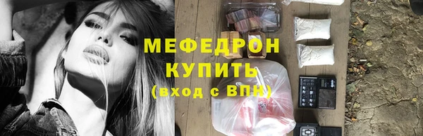 ECSTASY Белокуриха