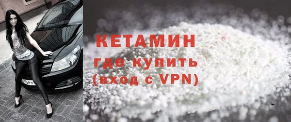 бутик Богородск