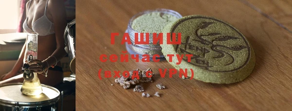 мяу мяу кристалл Богданович