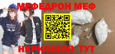 метадон Новокубанск