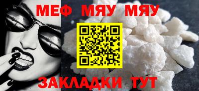 кокаин VHQ Новозыбков