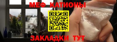 скорость mdpv Новодвинск