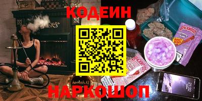 метадон Новокубанск