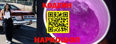 метадон Новокубанск