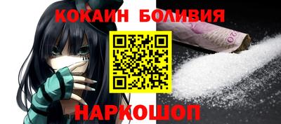 кокаин VHQ Новозыбков