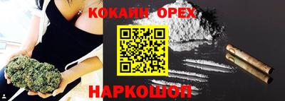 спайс Гудермес