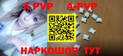 скорость mdpv Новодвинск