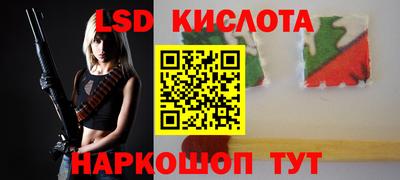 метадон Новокубанск